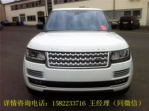rover 汽车多少钱